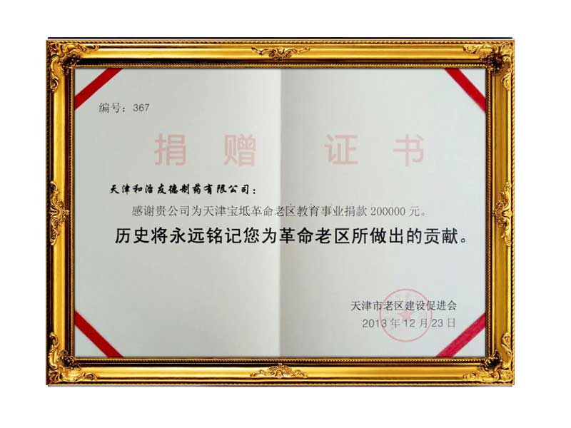 20150731081041503.jpg