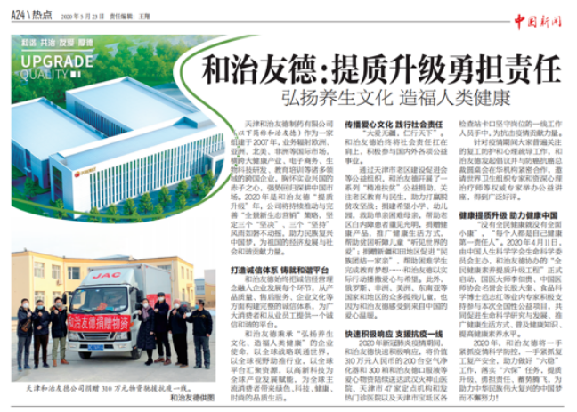 微信图片_20200528132832.png