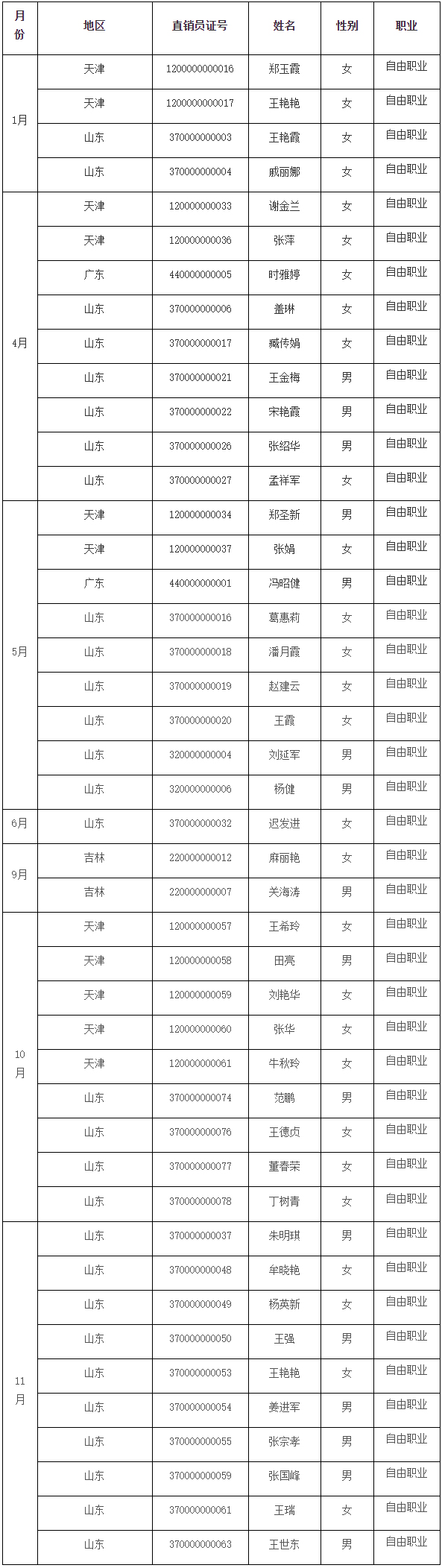 未标题-8.0.jpg