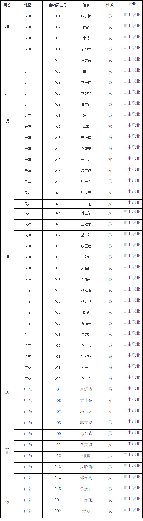 未标题-9.0.jpg