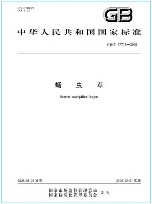 1782954586357682.png image.png